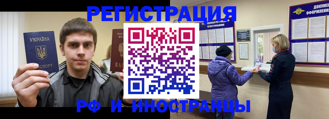 форма 3 в Асино